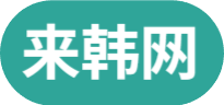 补款--