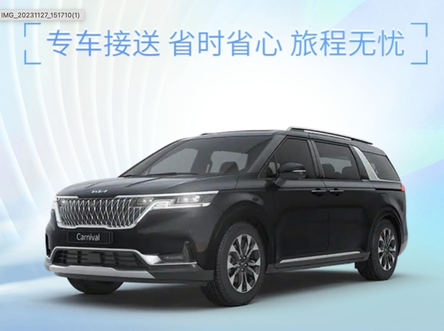 金浦机场接送机