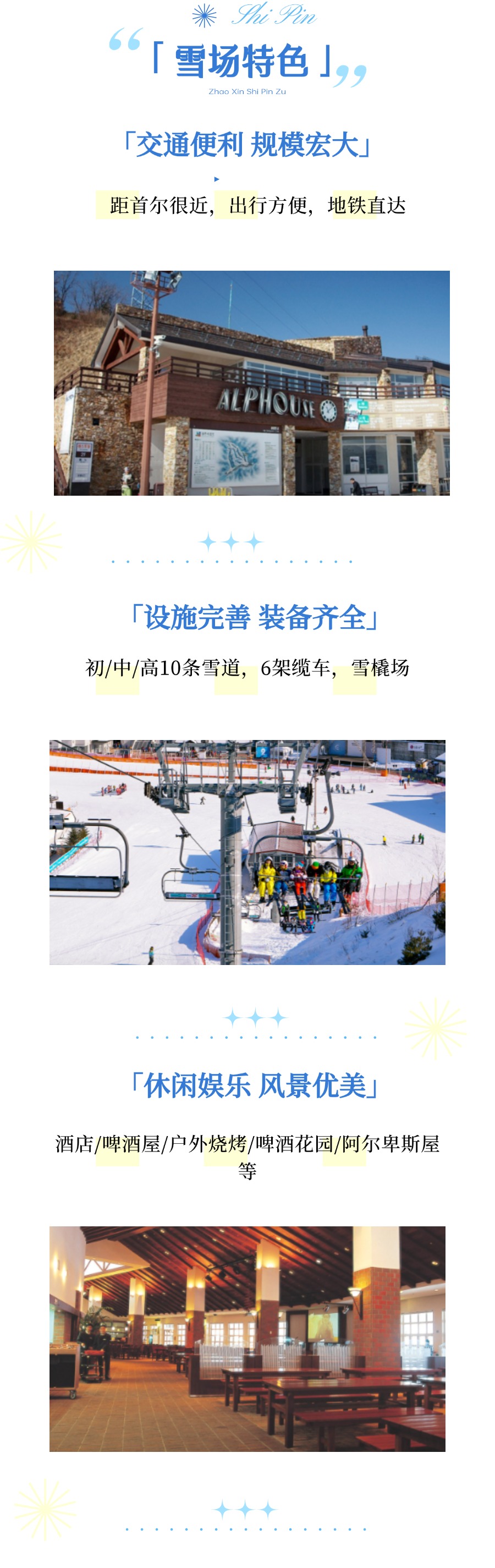 2025伊利希安介绍2 2025伊利希安介绍2