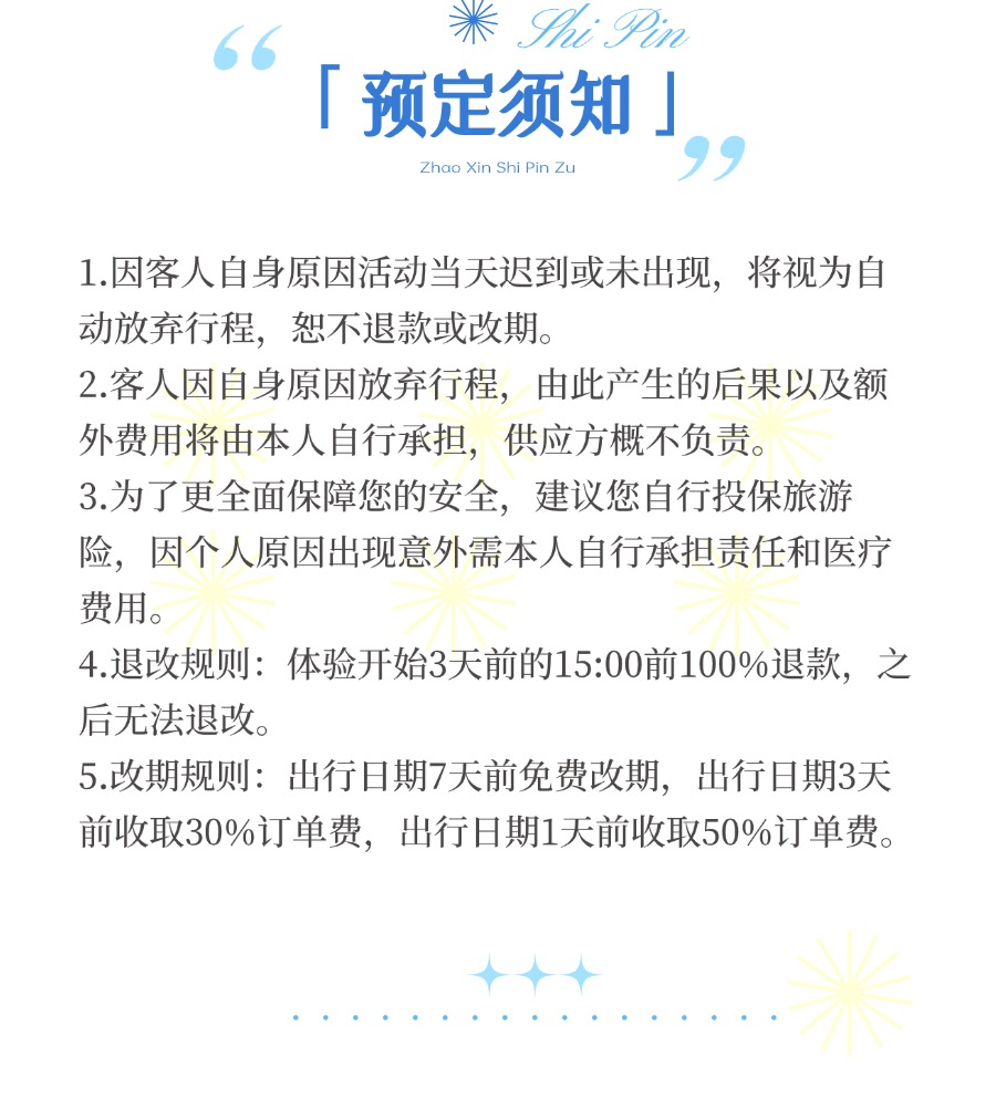 2025伊利希安预定5 2025伊利希安预定5