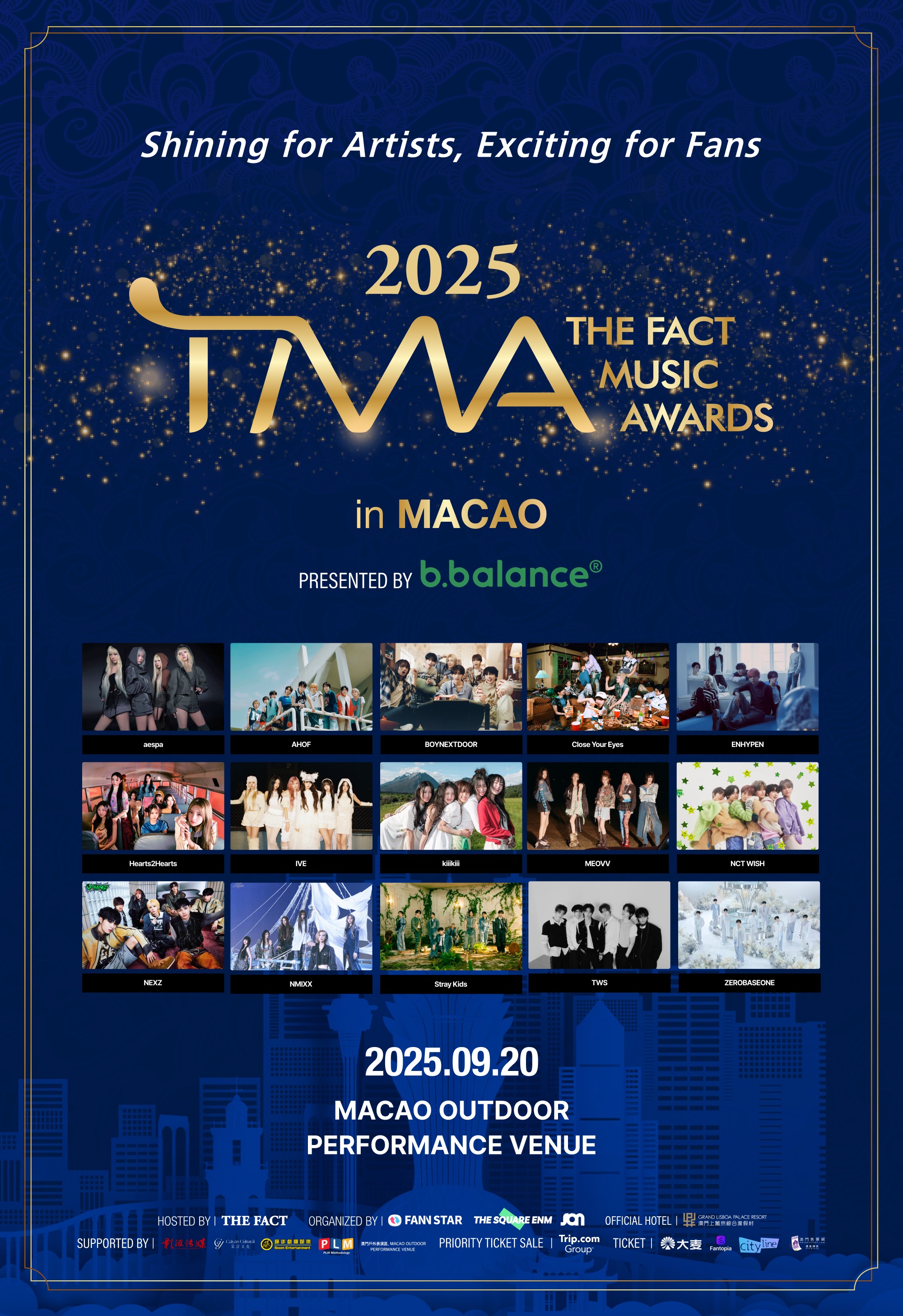 2025 TMA 澳门颁奖典礼