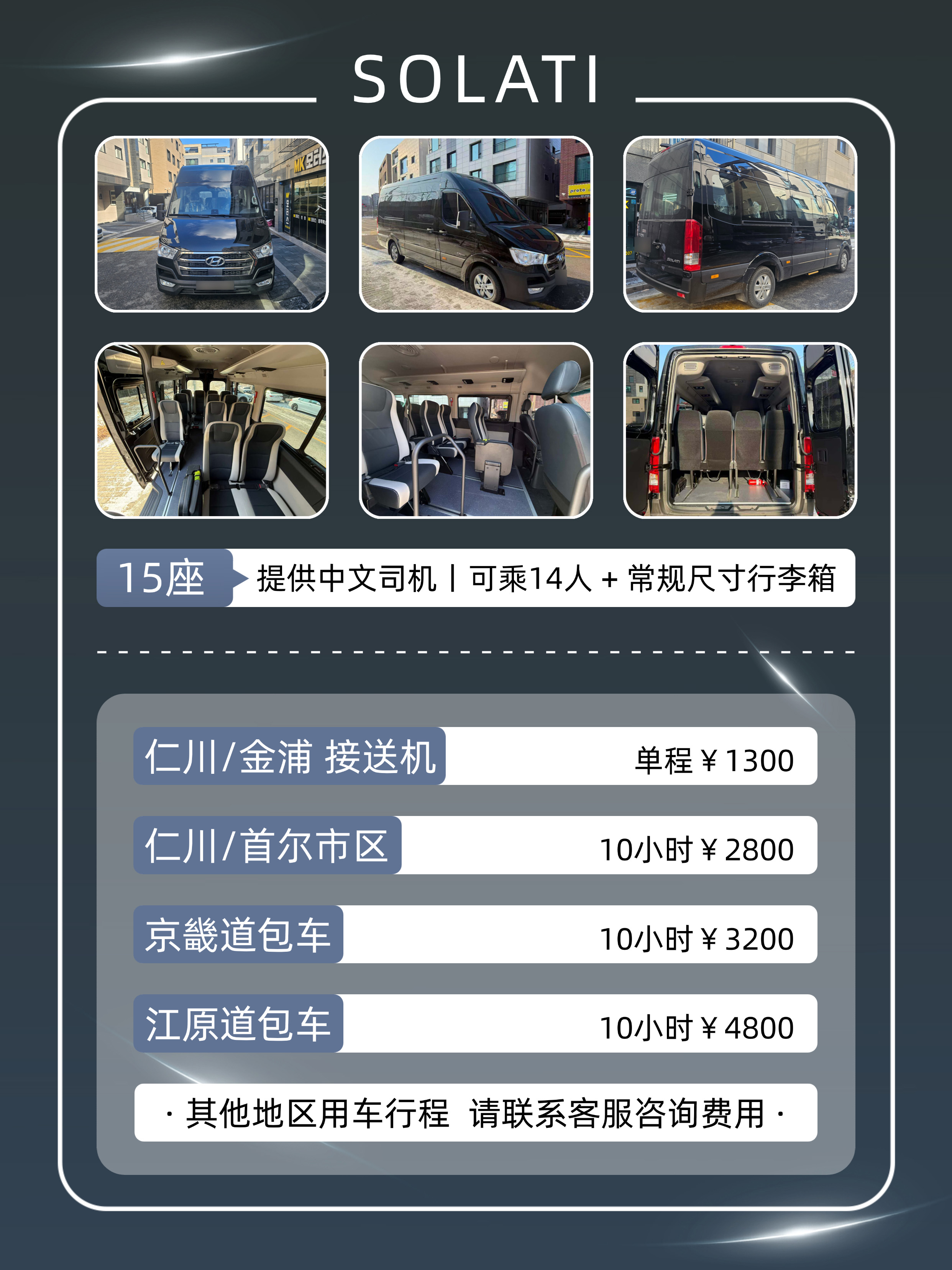 压缩后SOLATI- 2 