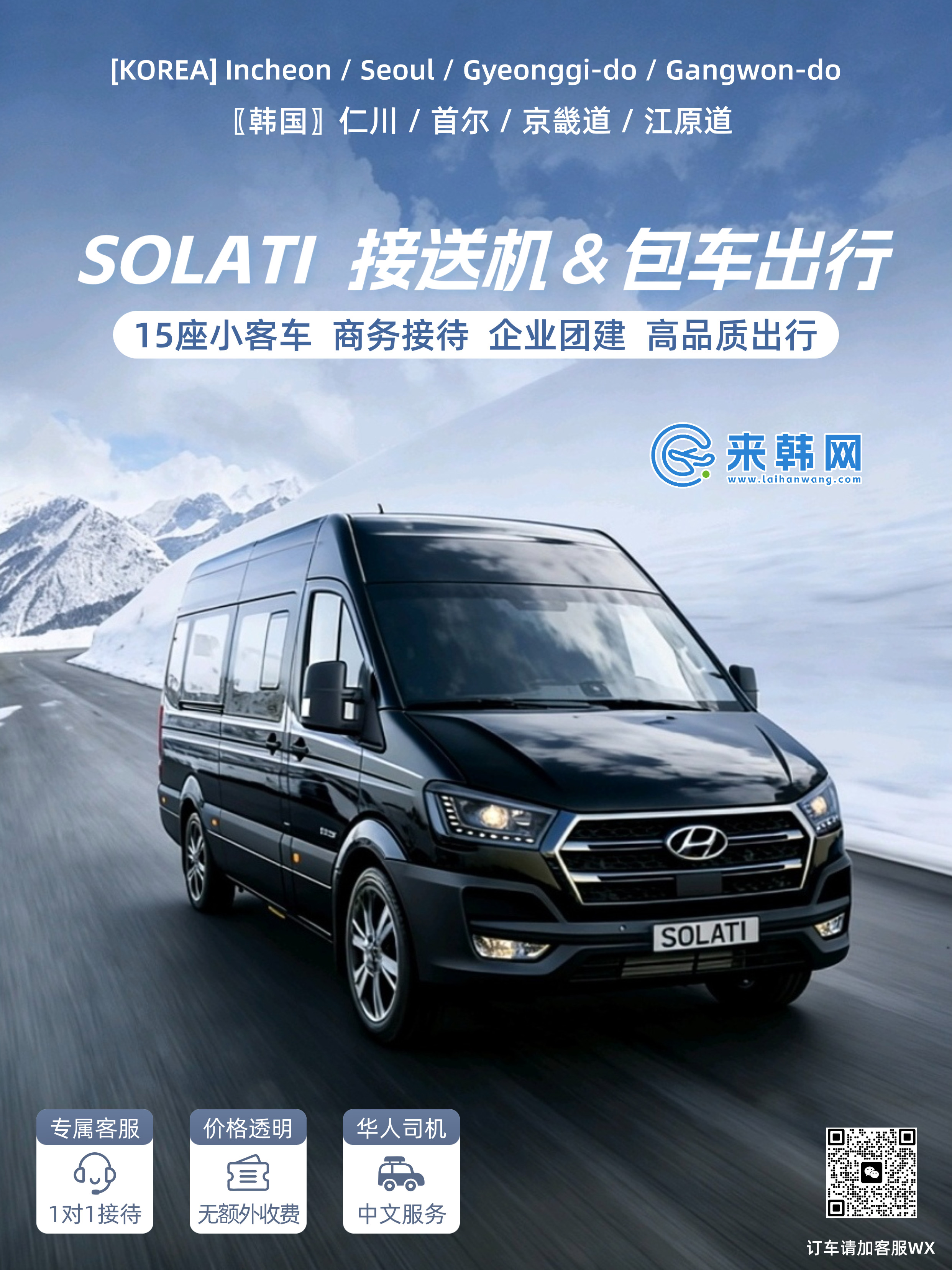 压缩后SOLATI- 1 