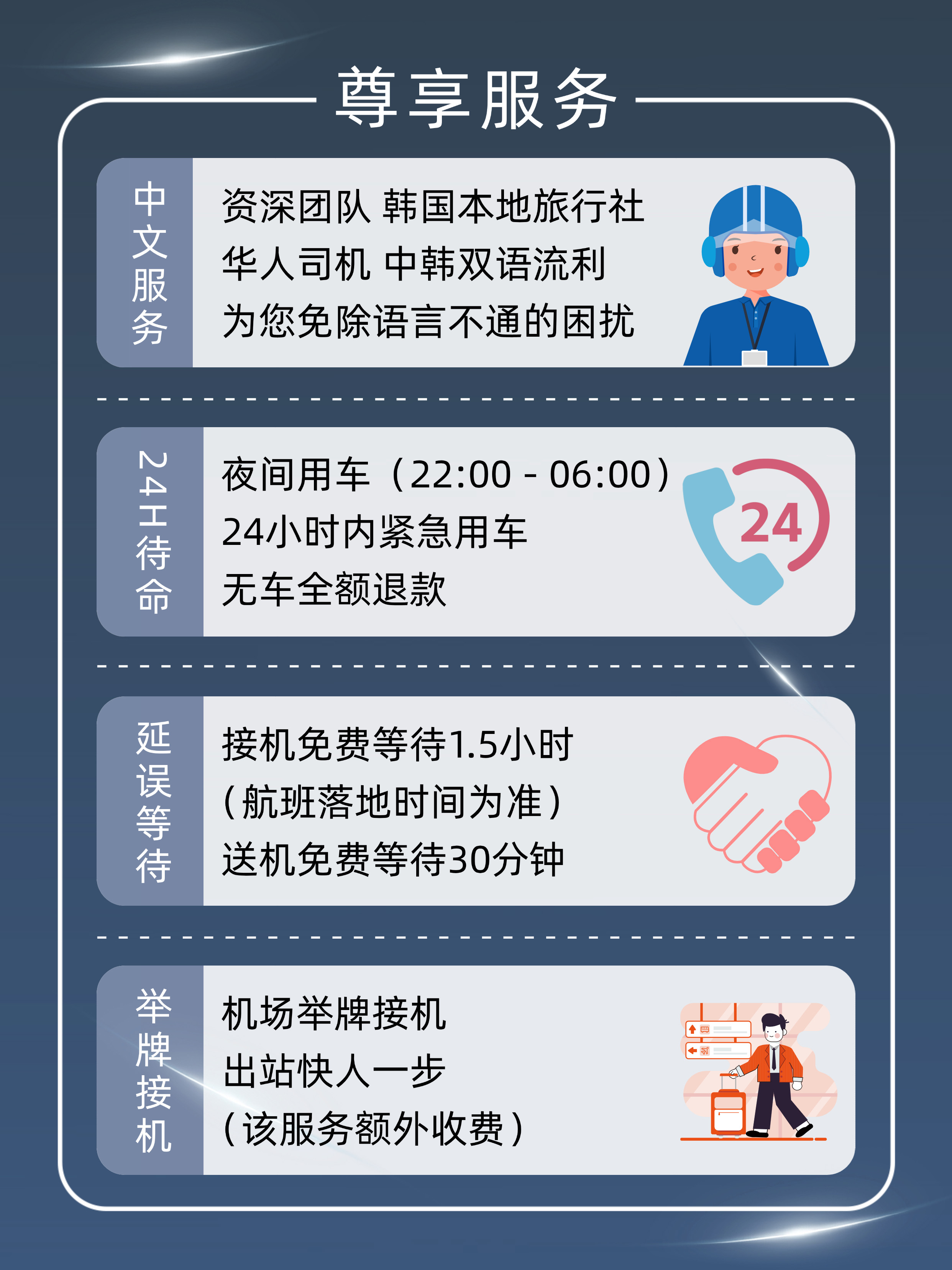 压缩后SOLATI- 3 .jpg