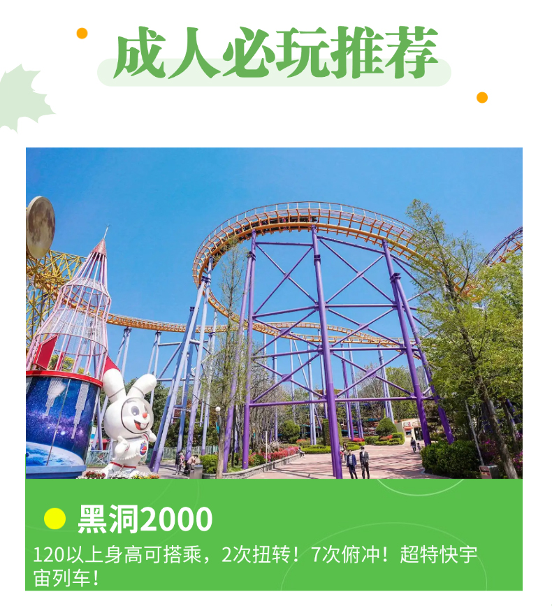 画板-4-(2)_01 画板-4-(2)_01